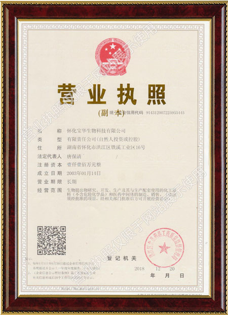 怀化硫代乙酸生产,湖南医药中间体厂家,华体会体育·(sports)官方网站 怀化硫代乙酸生产,湖南医药中间体厂家,华体会体育·(sports)官方网站